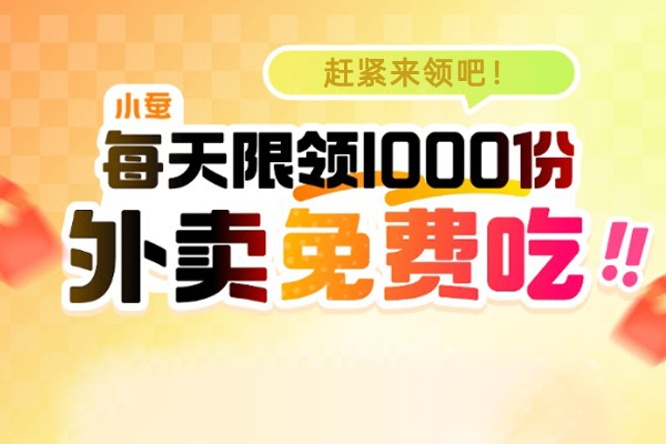 商家种类丰富