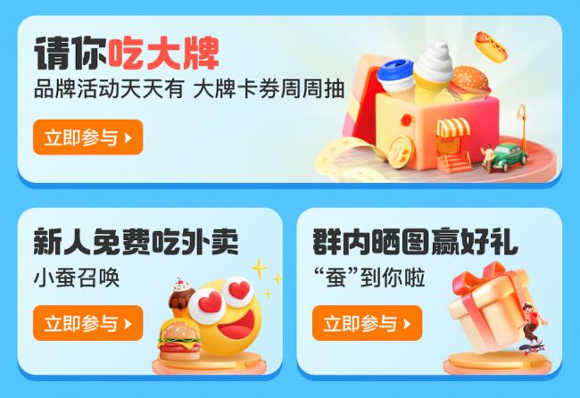 小蚕霸王餐的返现规则和优势有哪些?