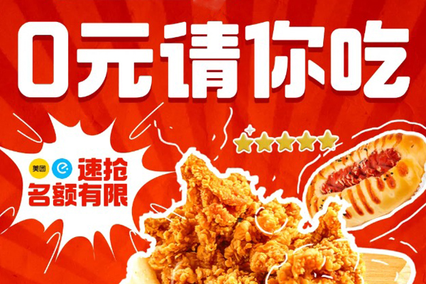 小蚕霸王餐的核心作用分析